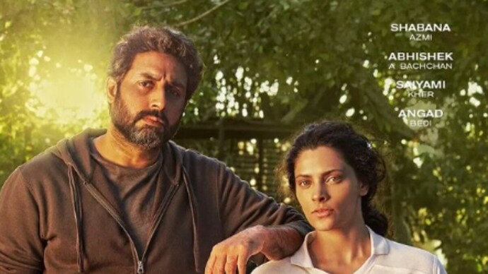 Ghoomer' motion poster out. Abhishek-Saiyami's film is 'beyond logic, it's magic' - India Today