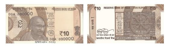 10 रुपये के नोट पर किस ऐतिहासिक स्थल की तस्वीर छपी है?