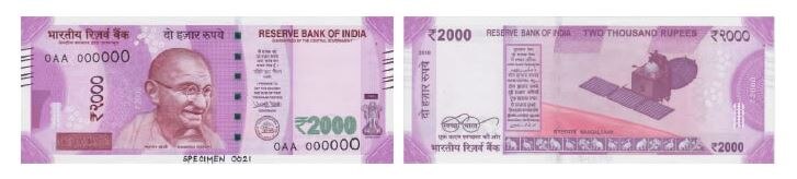 2000 रुपये के नोट पर छपी यह तस्वीर किसकी है?