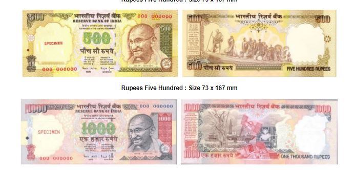 500 रुपये और 1000 हजार के ये नोट किस साल बंद कर दिए गए?