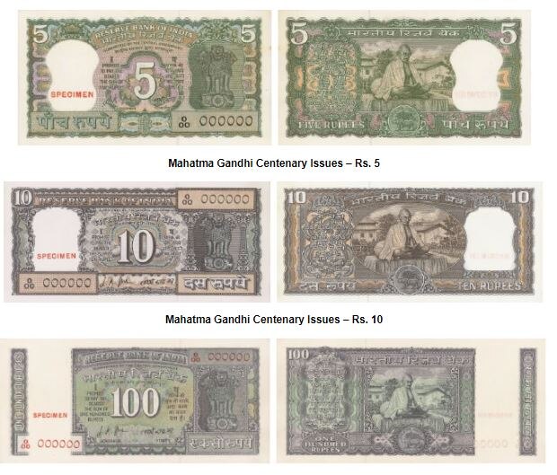 भारतीय करेंसी पर महात्मा गांधी की फोटो पहली बार कब छापी गई? 