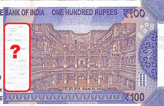 बैंकनोट के भाषा पैनल में कितनी भाषाओं में नोट की कीमत लिखी होती है?