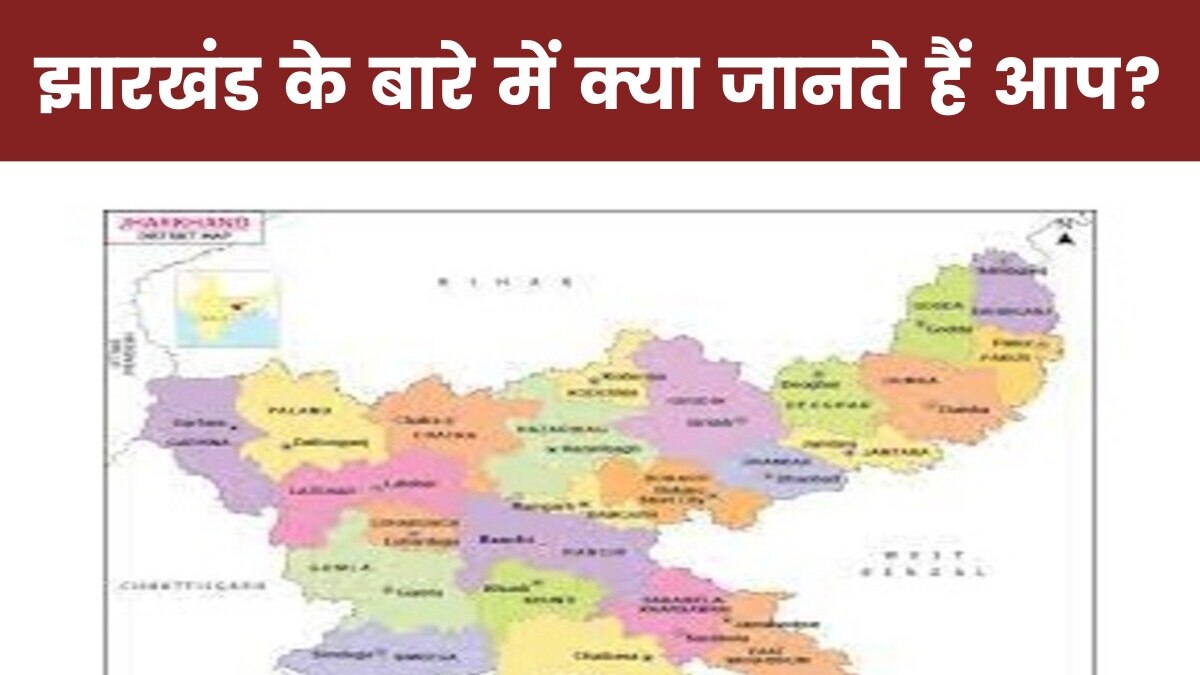 Jharkhand foundation day