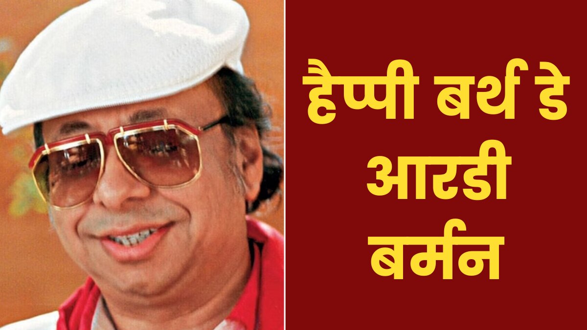 Happy Birthday RD Burman