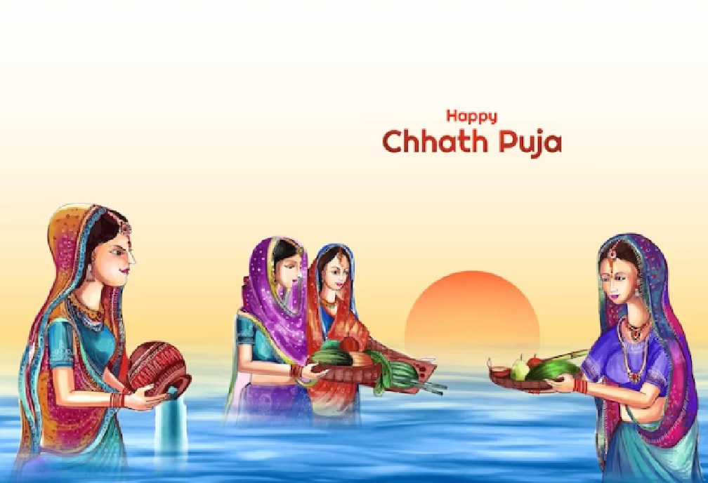 Chhath Puja Special Quiz