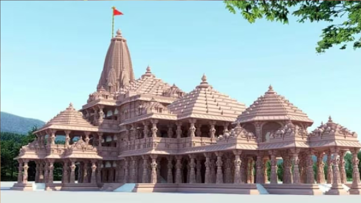 Ram Mandir Quiz