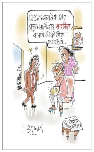 दरअसल, 14 मई Aaj Tak Cartoon of the Day