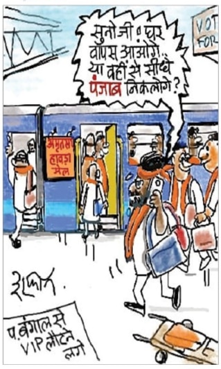 दरअसल, 11 मई Aaj Tak Cartoon of the Day