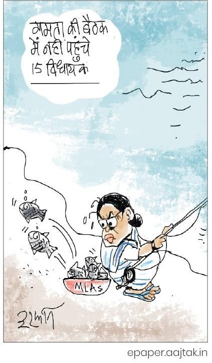 दरअसल, 21 मई Aaj Tak Cartoon of the Day