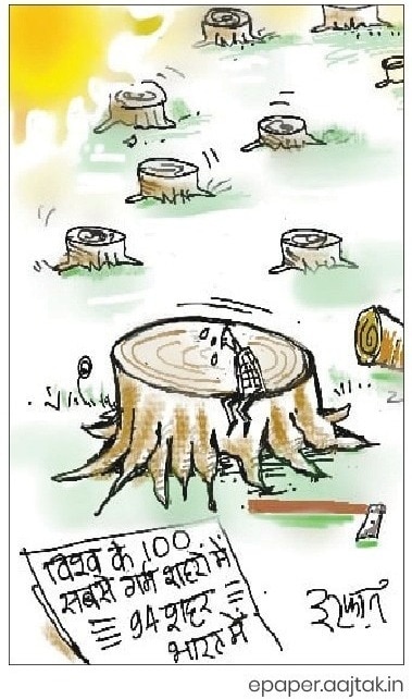 दरअसल, 24 मई Aaj Tak Cartoon of the Day
