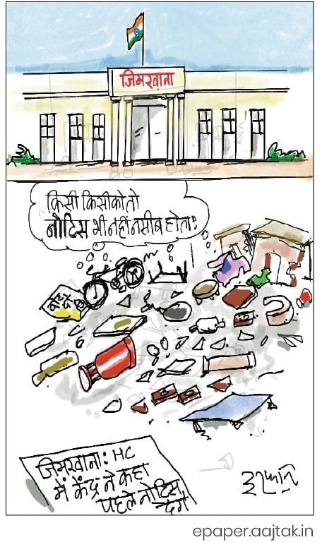 दरअसल, 27 मई Aaj Tak Cartoon of the Day