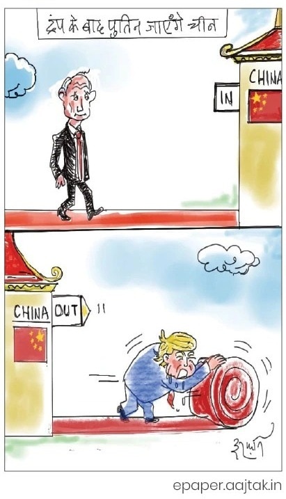 दरअसल, 18 मई Aaj Tak Cartoon of the Day