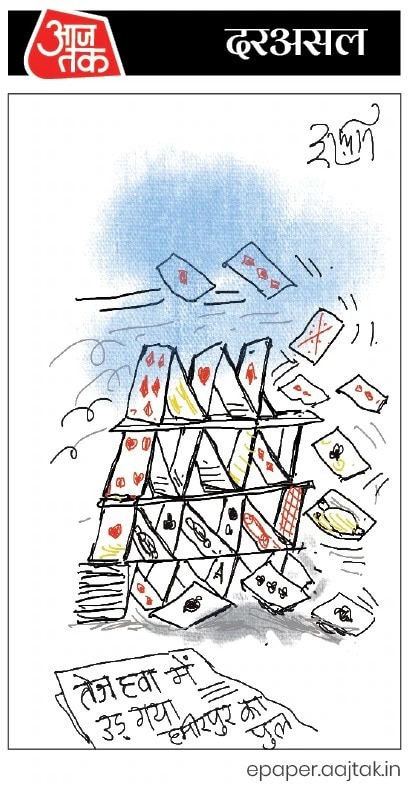 दरअसल, 30 मई