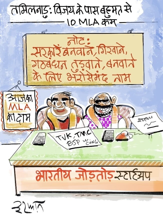 दरअसल, 6 मई Aaj Tak Cartoon of the Day