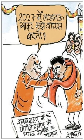 दरअसल, 10 मई Aaj Tak Cartoon of the Day