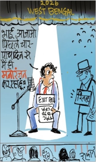 दरअसल, 4 मई Aaj Tak Cartoon of the Day