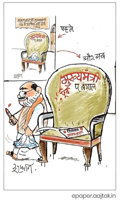 दरअसल, 9 मई Aaj Tak Cartoon of the Day