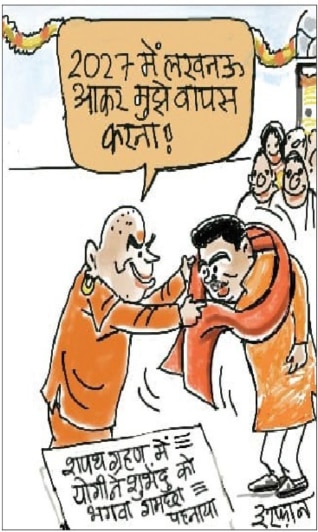 दरअसल, 10 मई Aaj Tak Cartoon of the Day