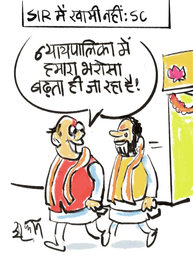 दरअसल, 28 मई