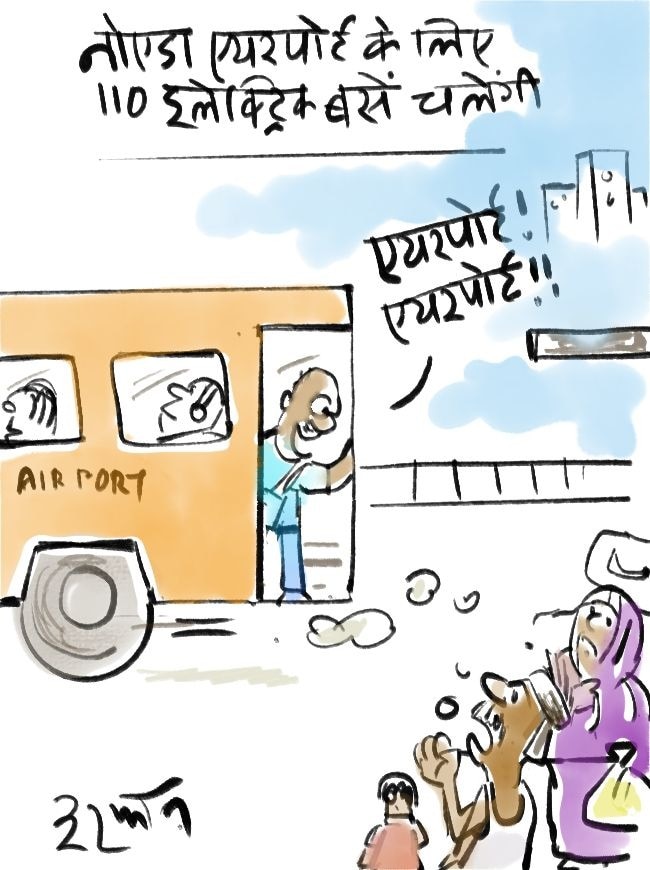 दरअसल, 29 मई Aaj Tak Cartoon of the Day