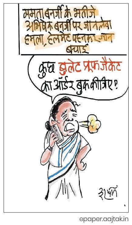 दरअसल, 31 मई