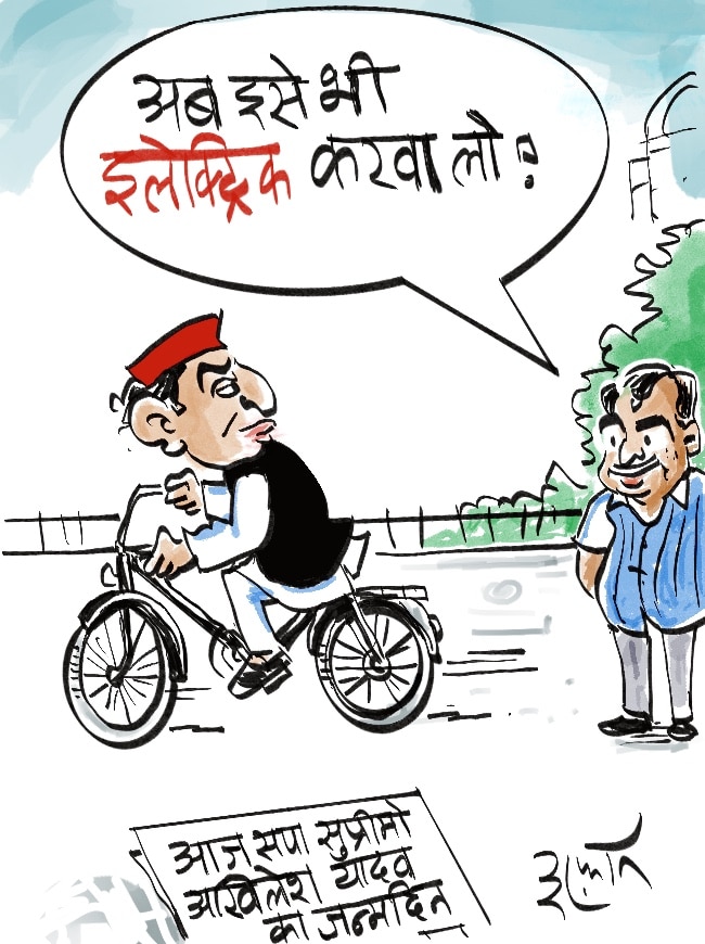 दरअसल- एक जुलाई Aaj Tak Cartoon of the Day