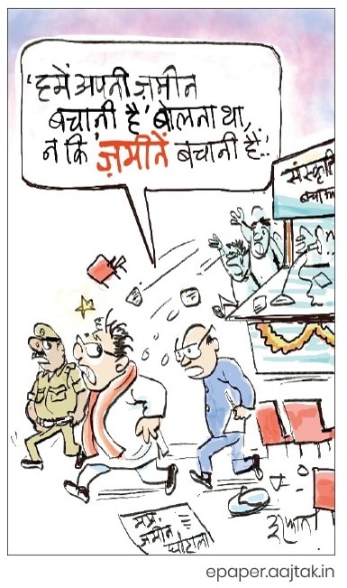 दरअसल 28 जून Aaj Tak Cartoon of the Day