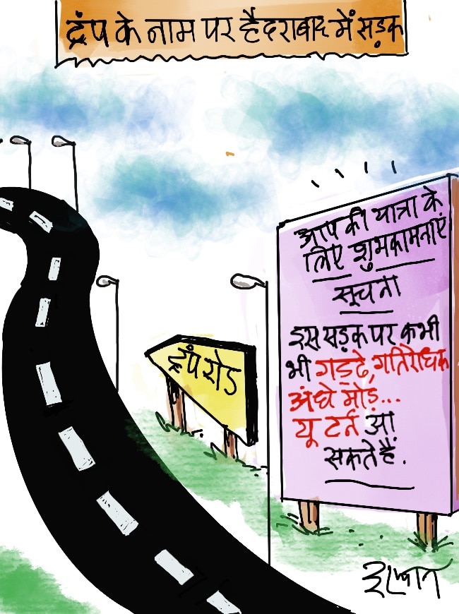दरअसल- 29 जून Aaj Tak Cartoon of the Day