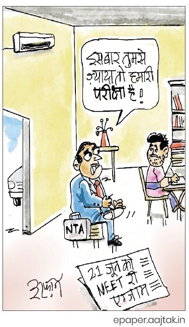 दरअसल 21 जून Aaj Tak Cartoon of the Day
