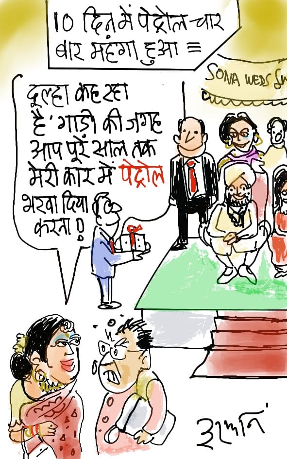 दरअसल- 02 जून Aaj Tak Cartoon of the Day