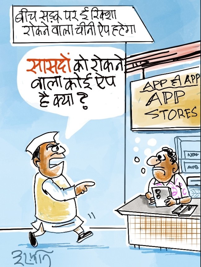 दरअसल 5 जुलाई Aaj Tak Cartoon of the Day