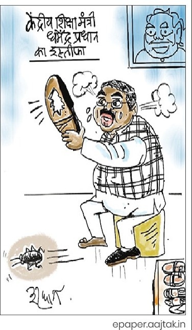 दरअसल 26 जुलाई Aaj Tak Cartoon of the Day