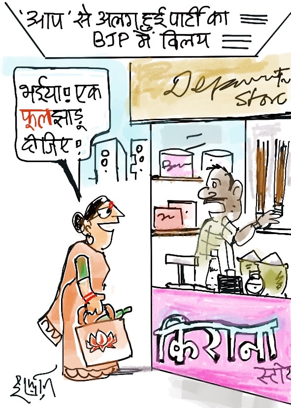 दरअसल- 13 जुलाई  Aaj Tak Cartoon of the Day