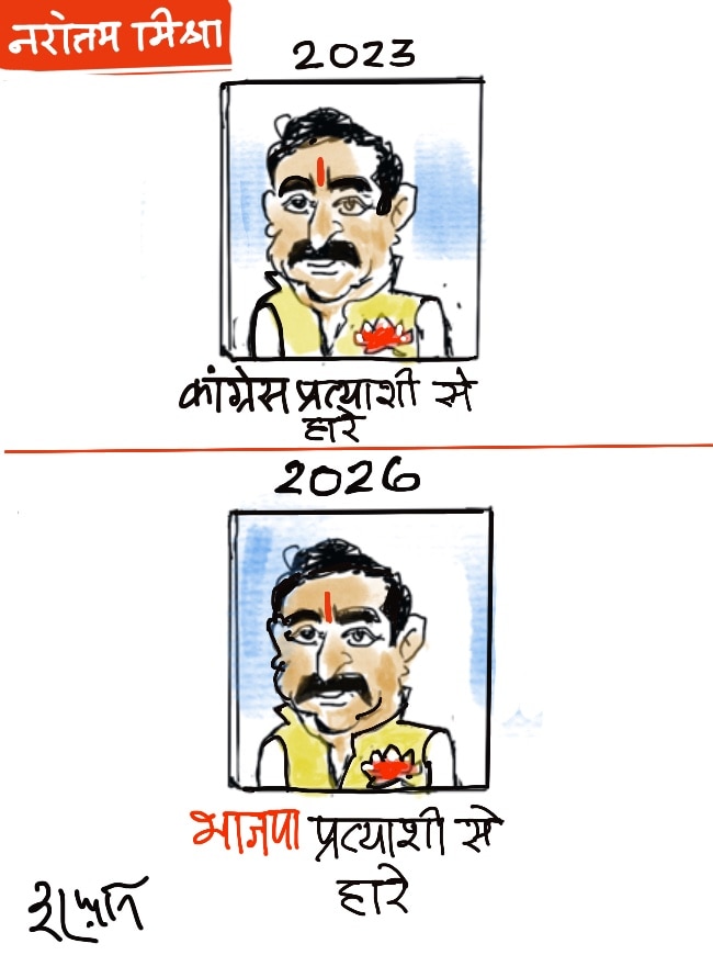 दरअसल- 14 जुलाई Aaj Tak Cartoon of the Day