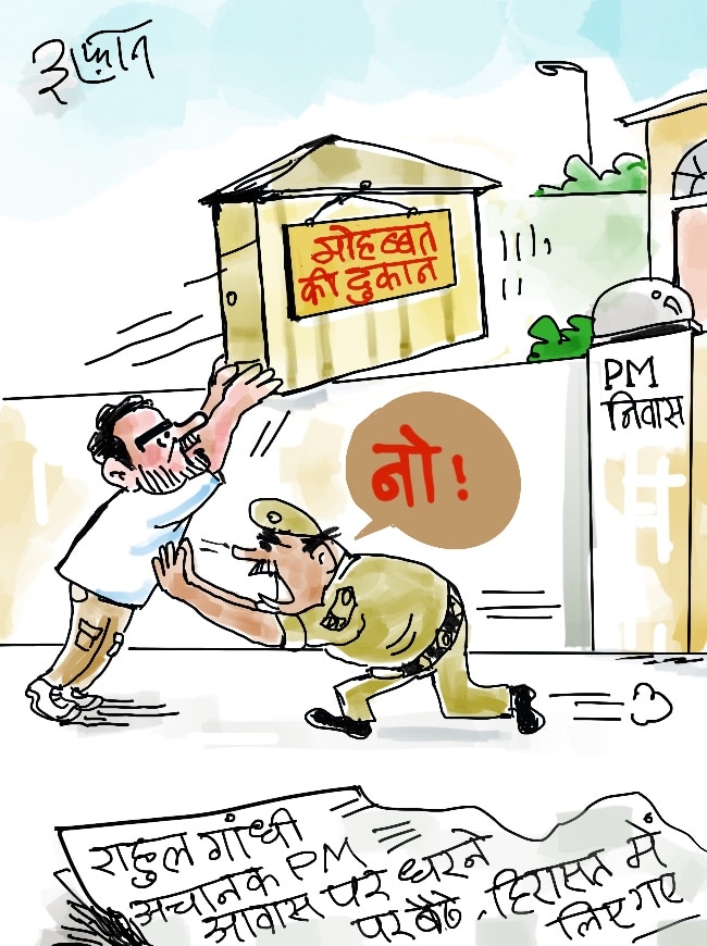 दरअसल- 22 जुलाई Aaj Tak Cartoon of the Day