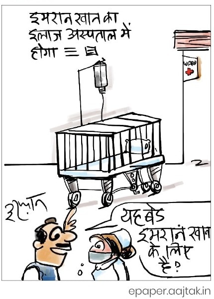 दरअसल 20 अगस्त Aaj Tak Cartoon of the Day