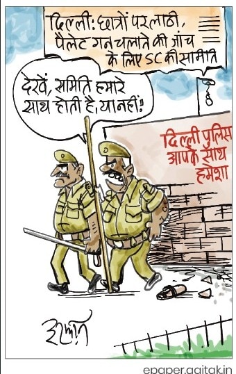 दरअसल 21 अगस्त Aaj Tak Cartoon of the Day