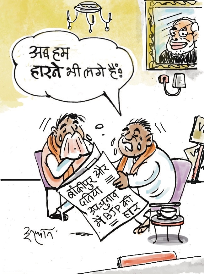 दरअसल- 04 अगस्त  Aaj Tak Cartoon of the Day