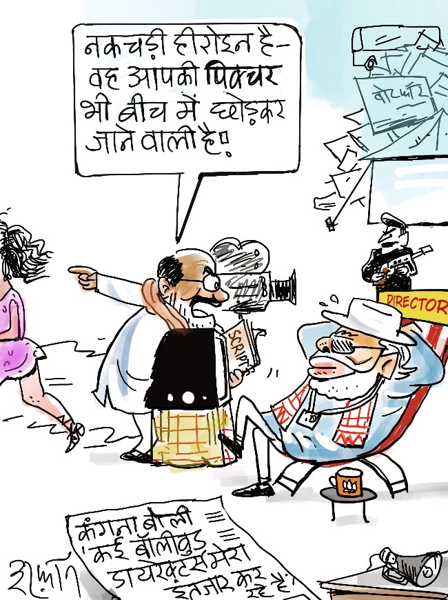 दरअसल- 29 अगस्त Aaj Tak Cartoon of the Day