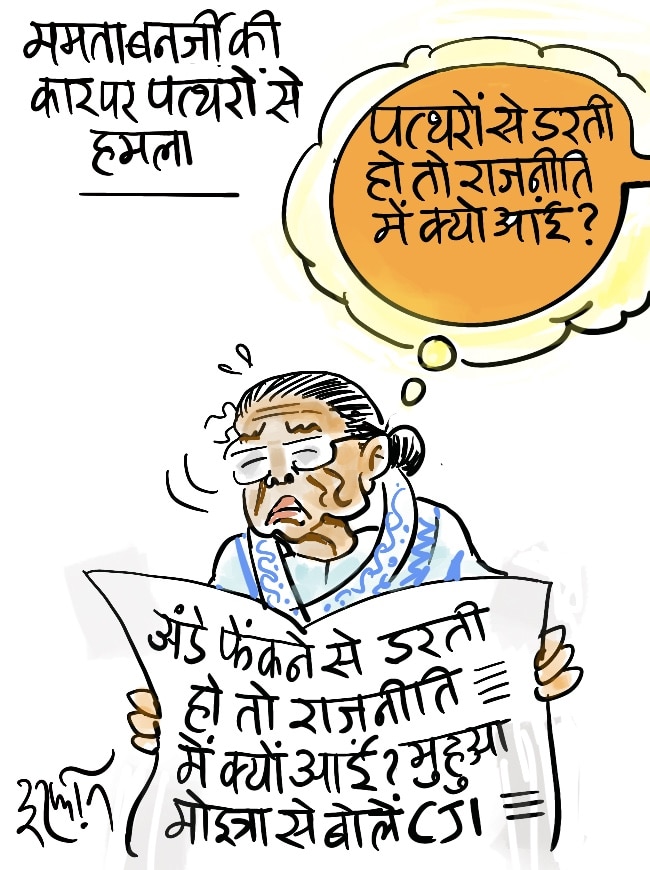 दरअसल- 10 अगस्त Aaj Tak Cartoon of the Day