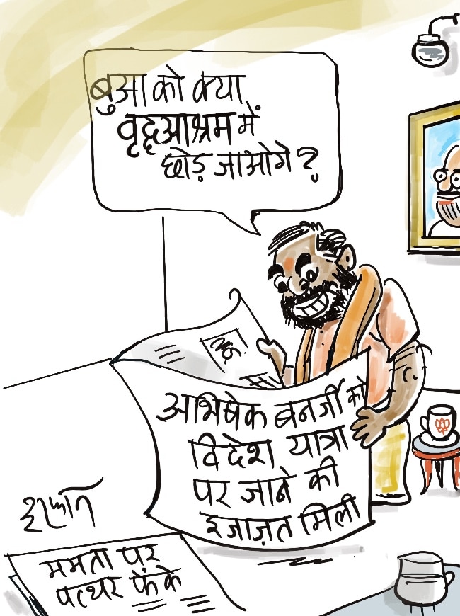 दरअसल- 12 अगस्त  Aaj Tak Cartoon of the Day