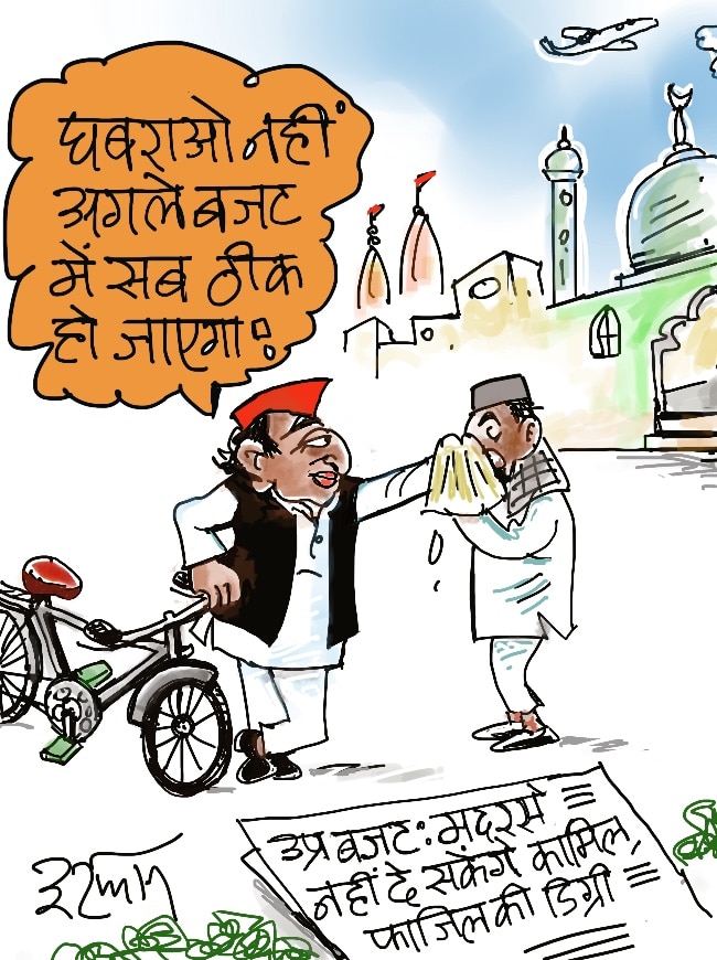 दरअसल- 06 अगस्त  Aaj Tak Cartoon of the Day