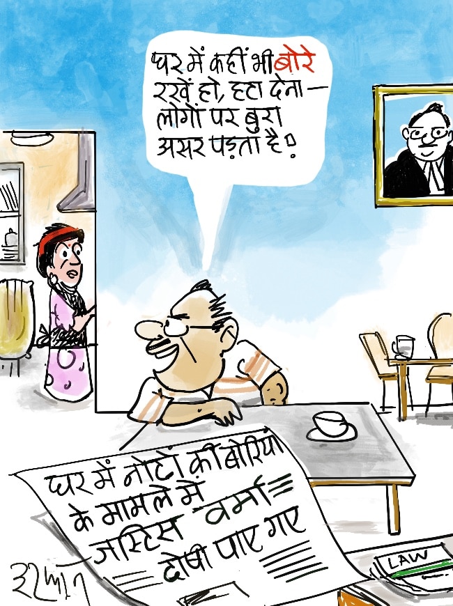 दरअसल- 13 अगस्त Aaj Tak Cartoon of the Day