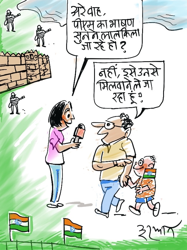 दरअसल- 15 अगस्त  Aaj Tak Cartoon of the Day