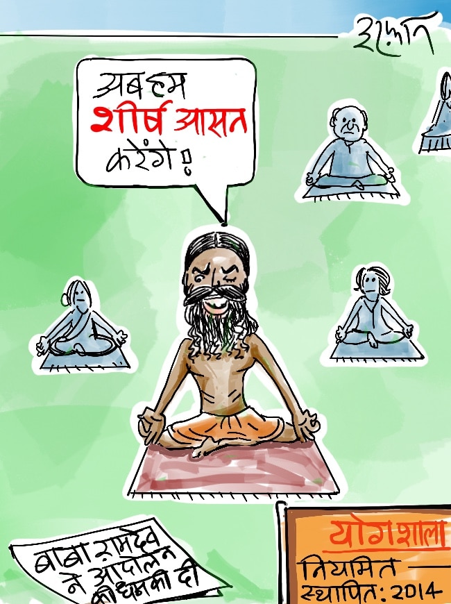 दरअसल- 17 अगस्त  Aaj Tak Cartoon of the Day