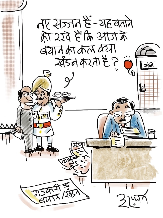 दरअसल- 27 अगस्त Aaj Tak Cartoon of the Day