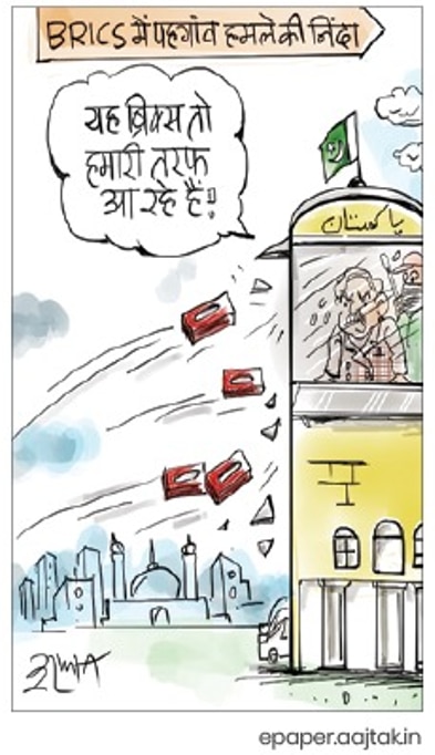 दरअसल 13 सितंबर Aaj Tak Cartoon of the Day