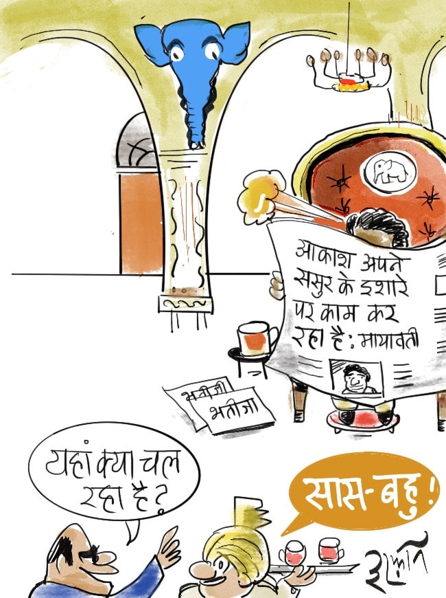दरअसल- 15 सितंबर Aaj Tak Cartoon of the Day