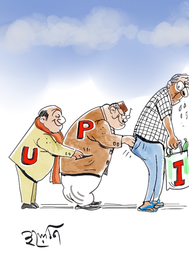 दरअसल- 17 सितंबर Aaj Tak Cartoon of the Day