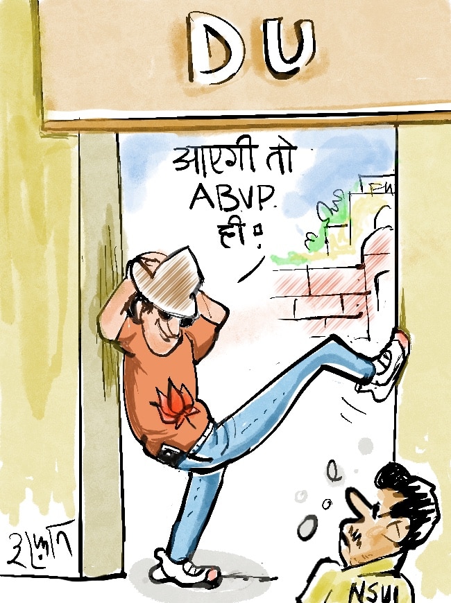 दरअसल- 21 सितंबर Aaj Tak Cartoon of the Day
